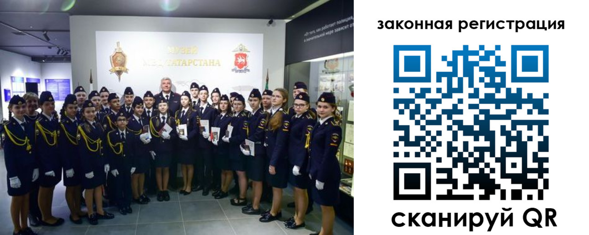 временная регистрация купить в Семилуках