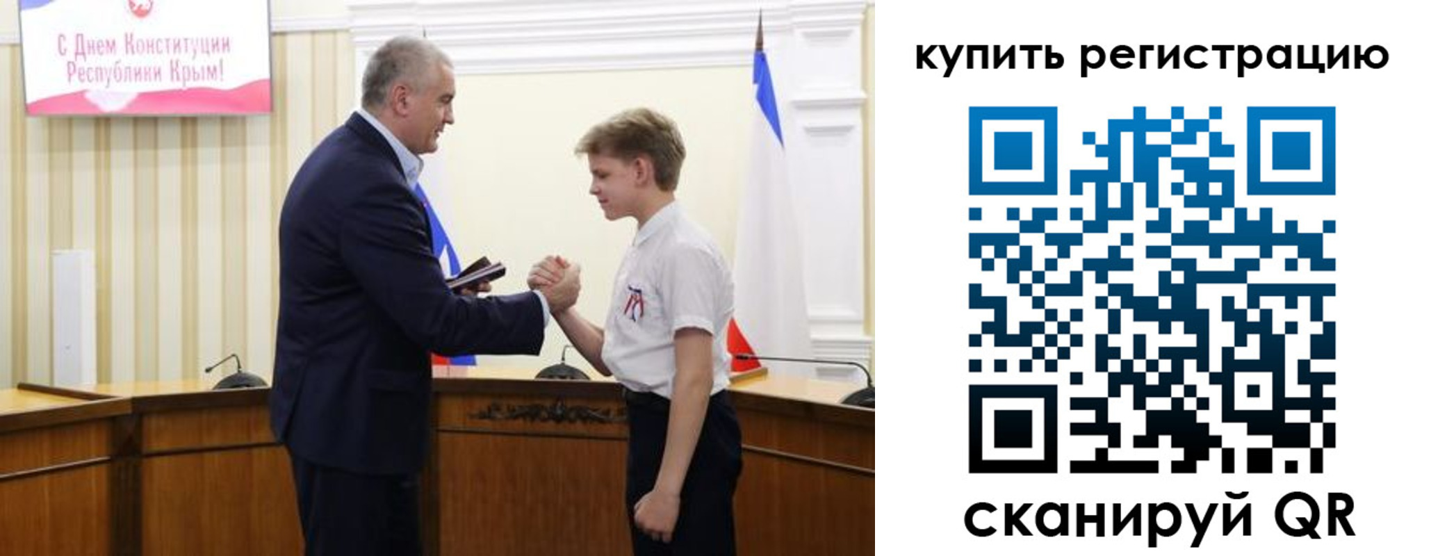 временная регистрация купить в Семилуках