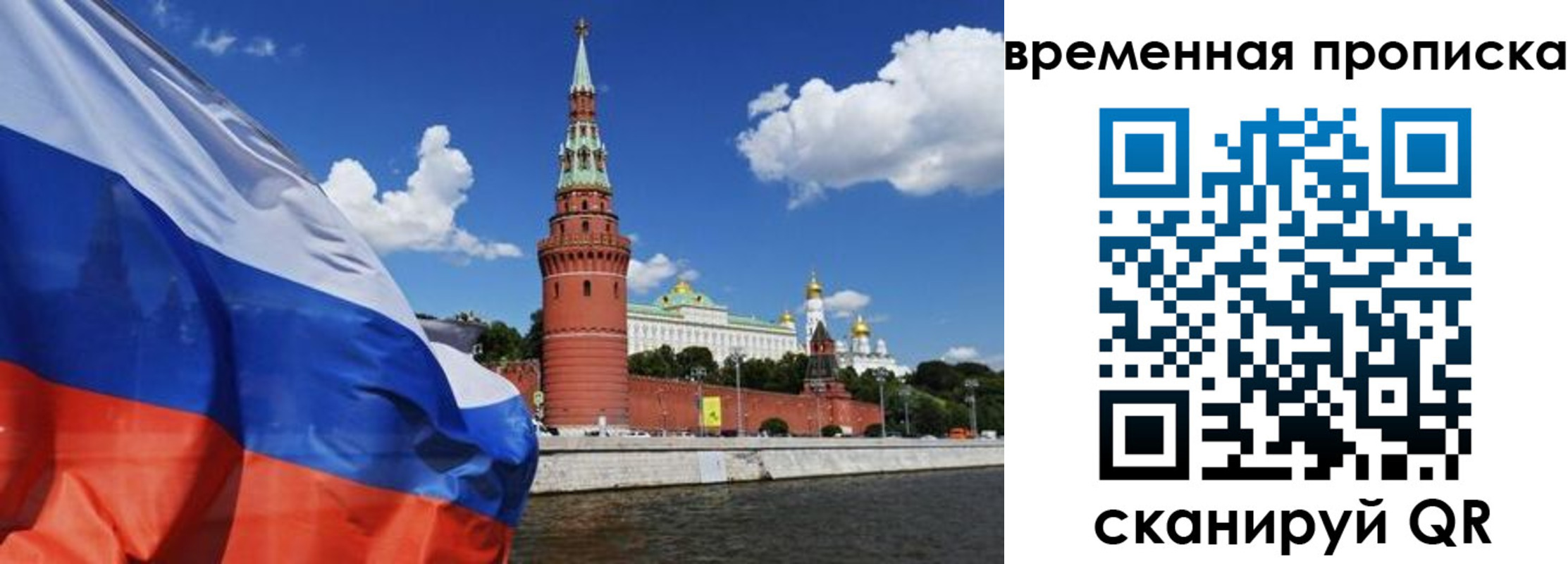 временная регистрация госуслуги в Семилуках